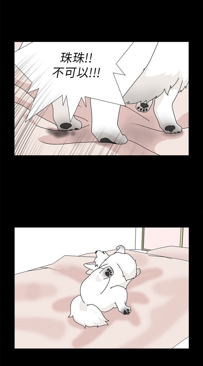 第56话50