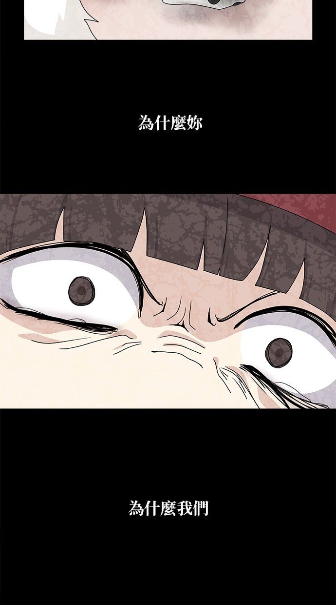 第56话52