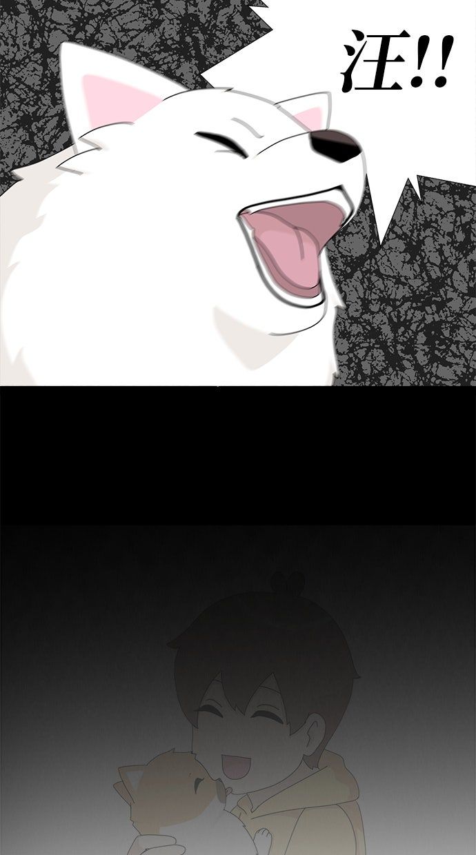 第56话54