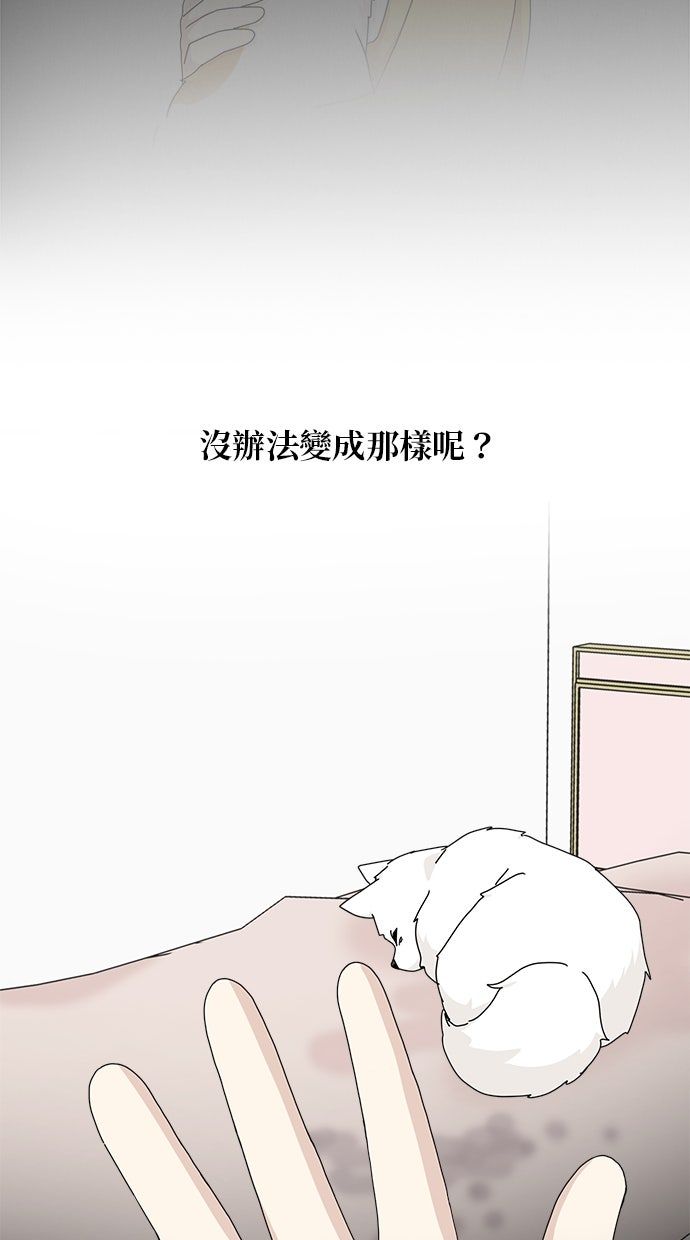 第56话55