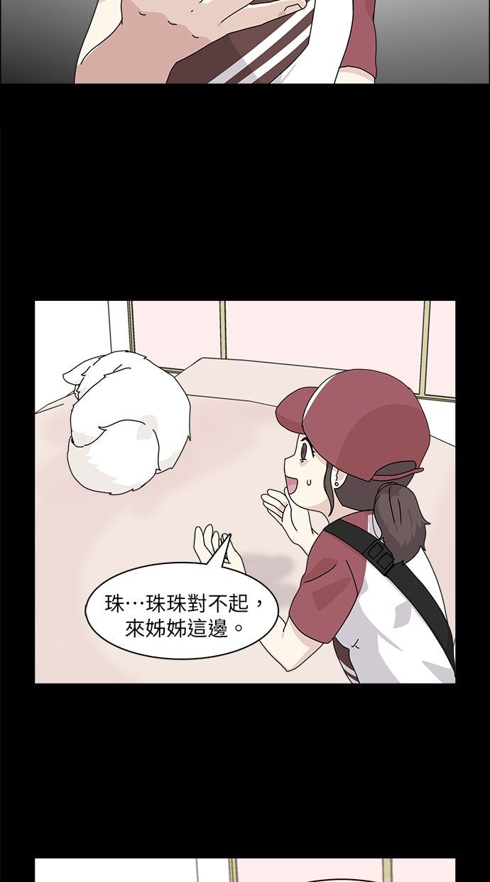 第56话57