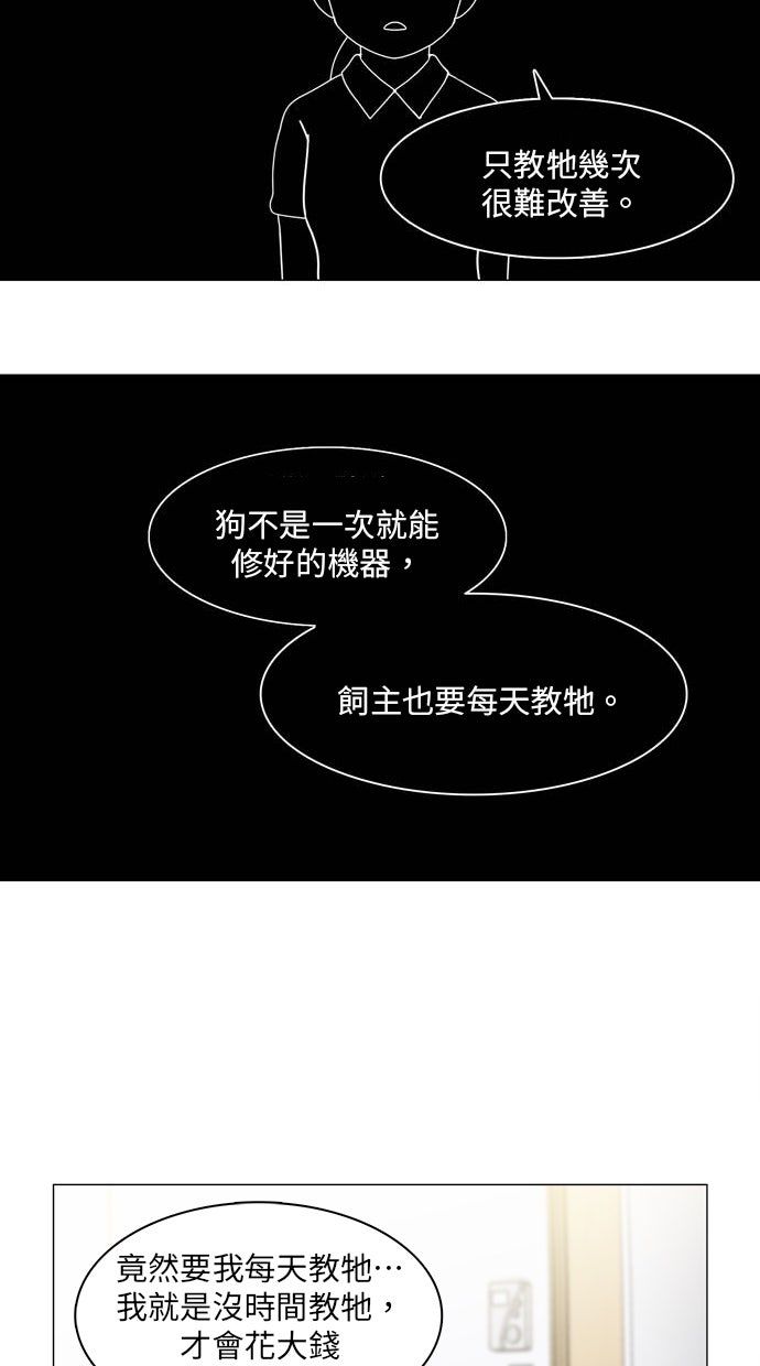 第56话6