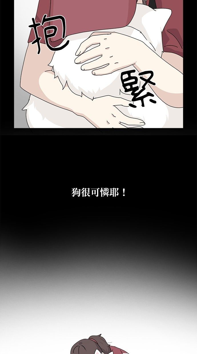 第56话60