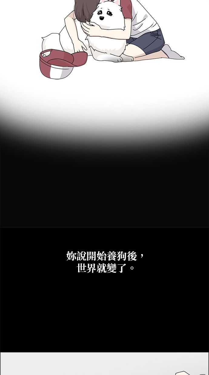 第56话61