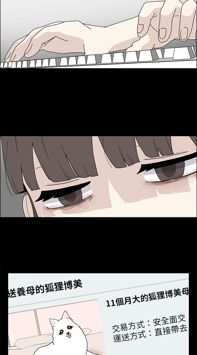 第56话62