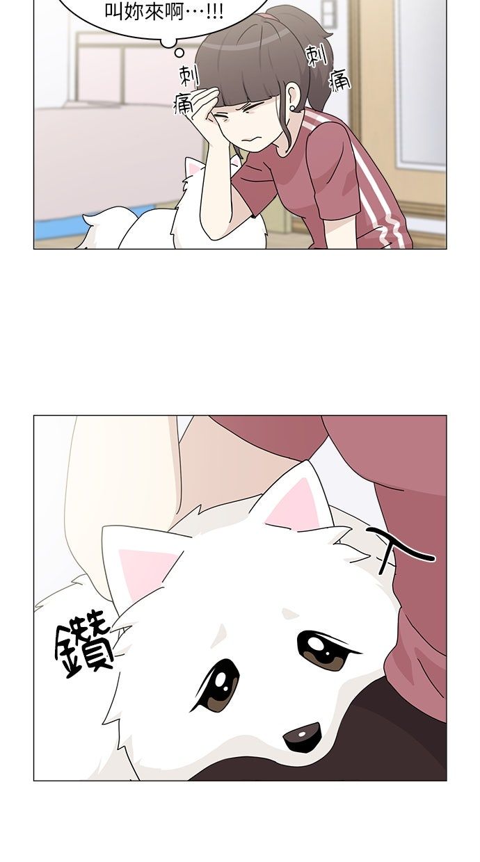 第56话7