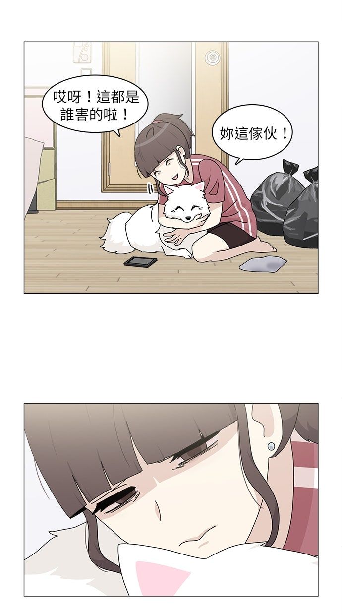 第56话8
