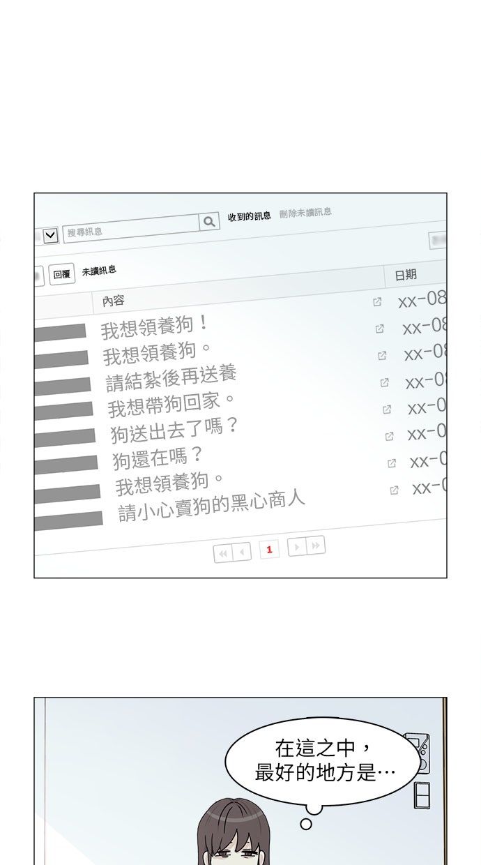 第57话0