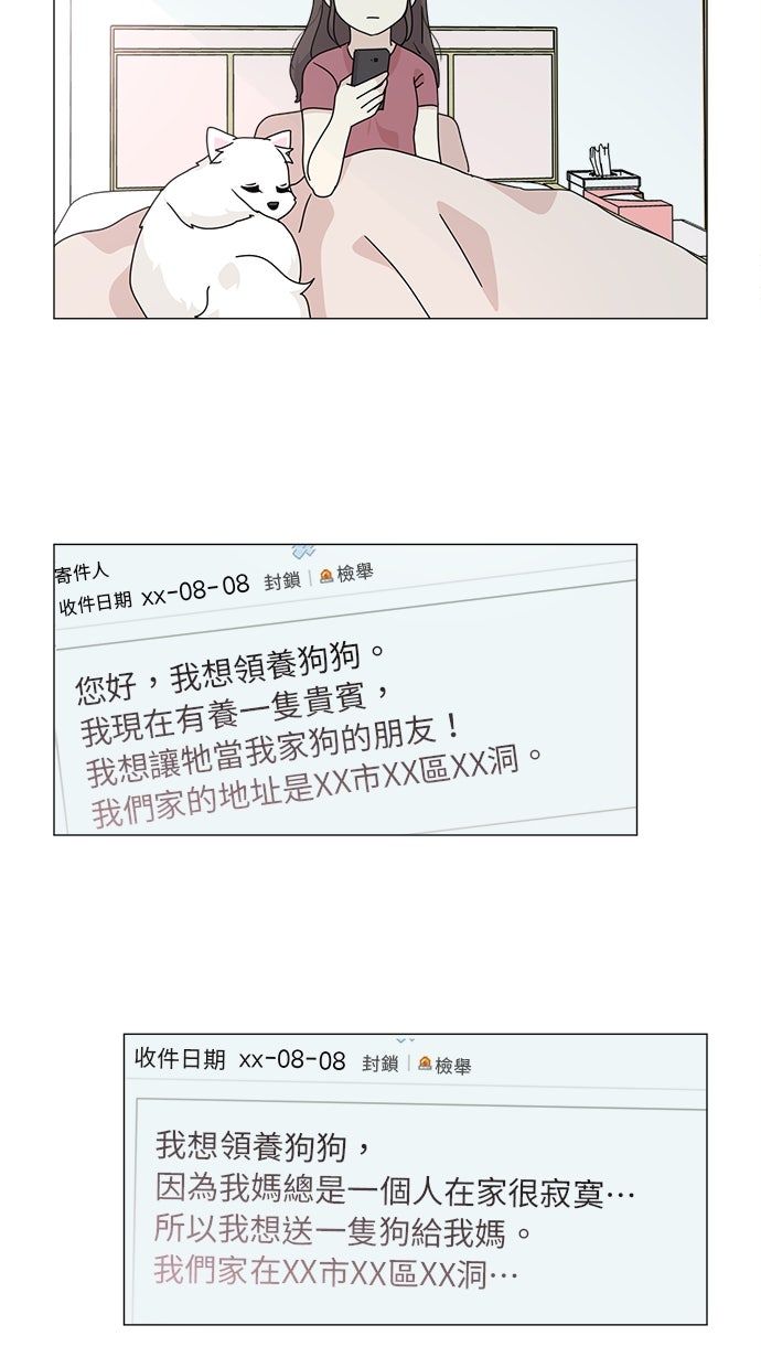 第57话1