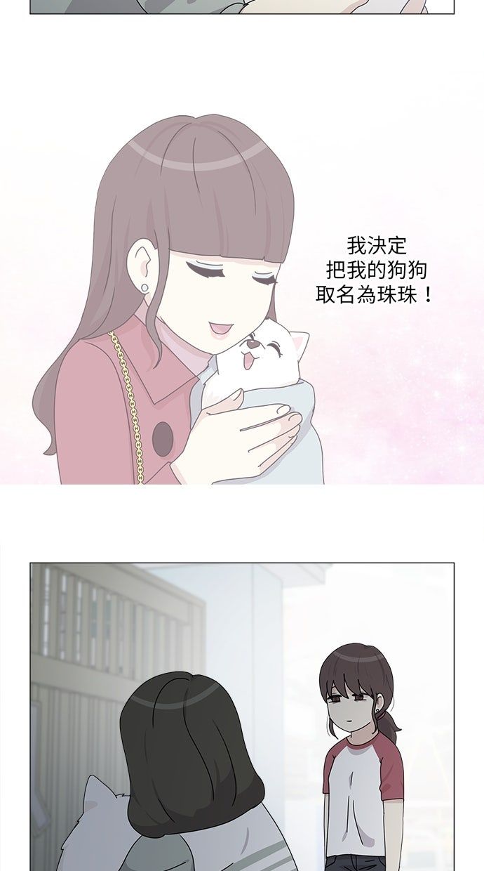 第57话11