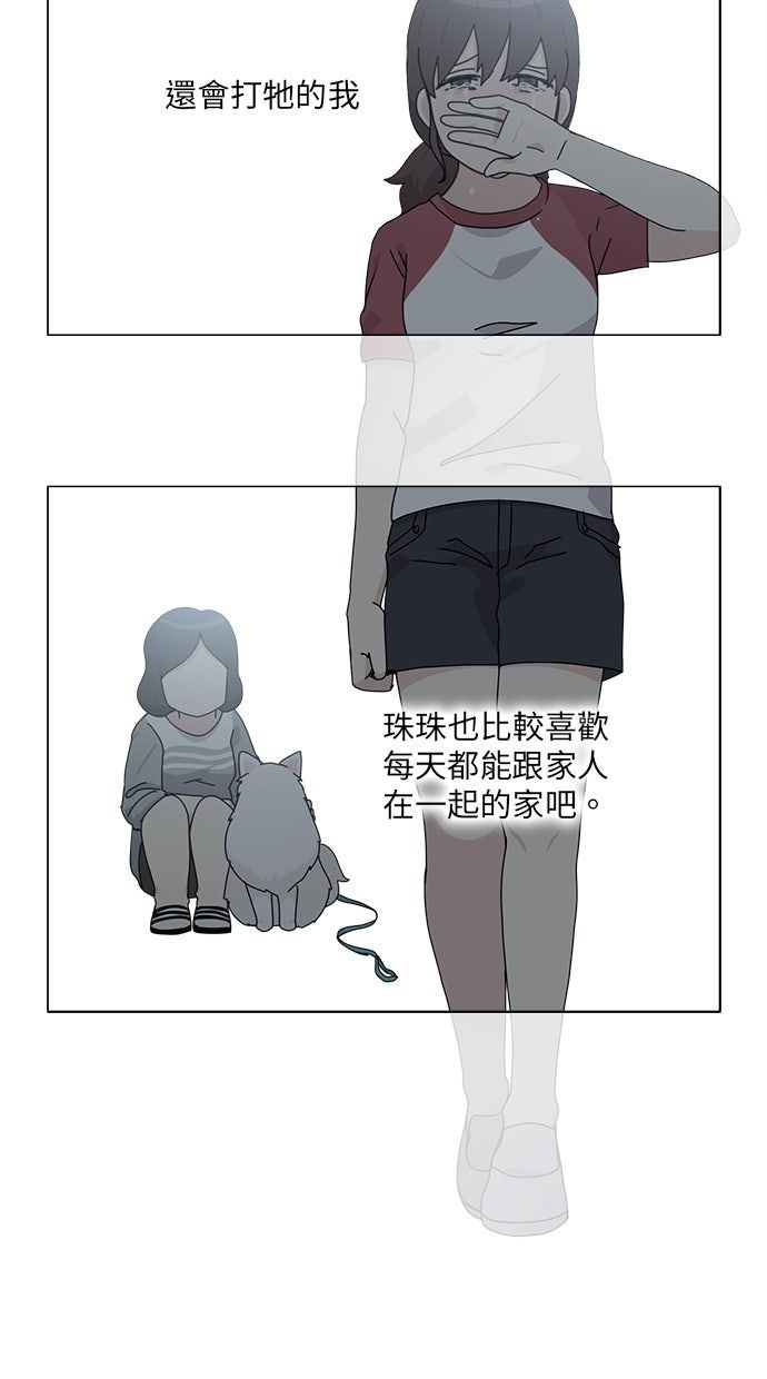 第57话14