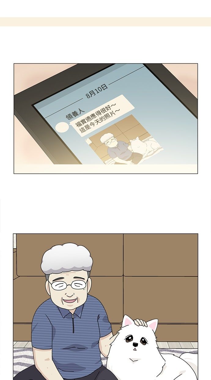 第57话19