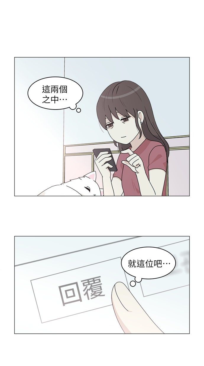第57话2