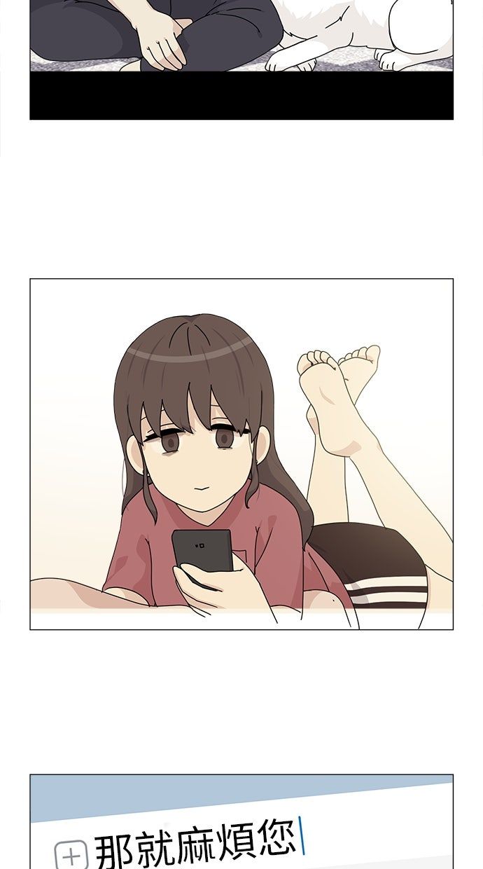 第57话20