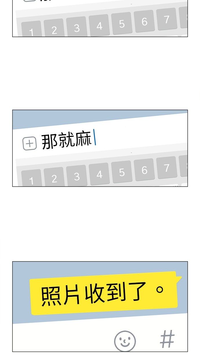 第57话21