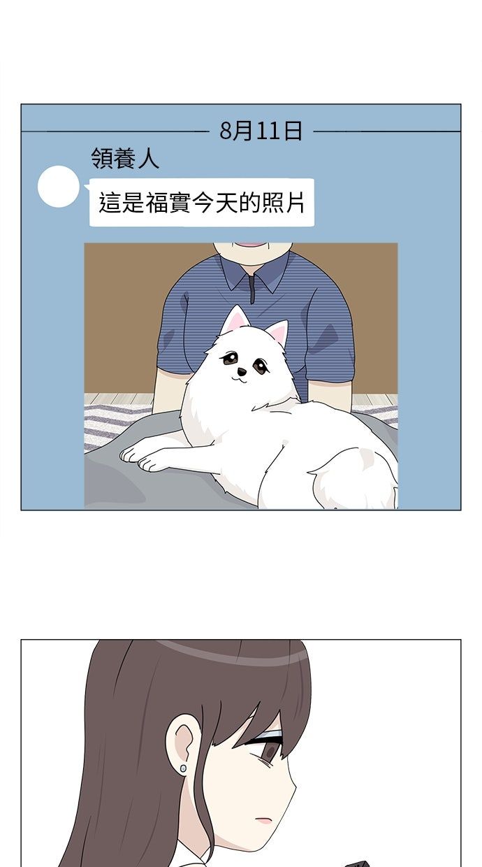 第57话25