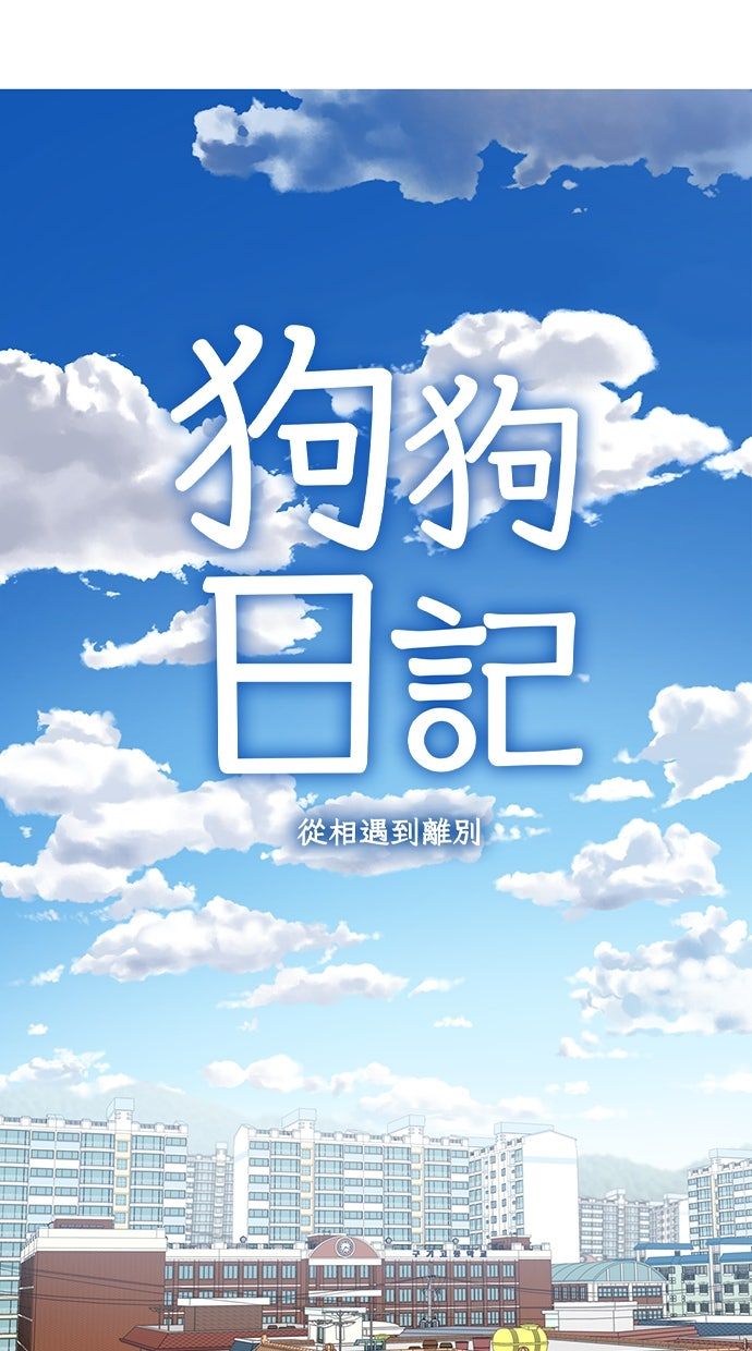 第57话3