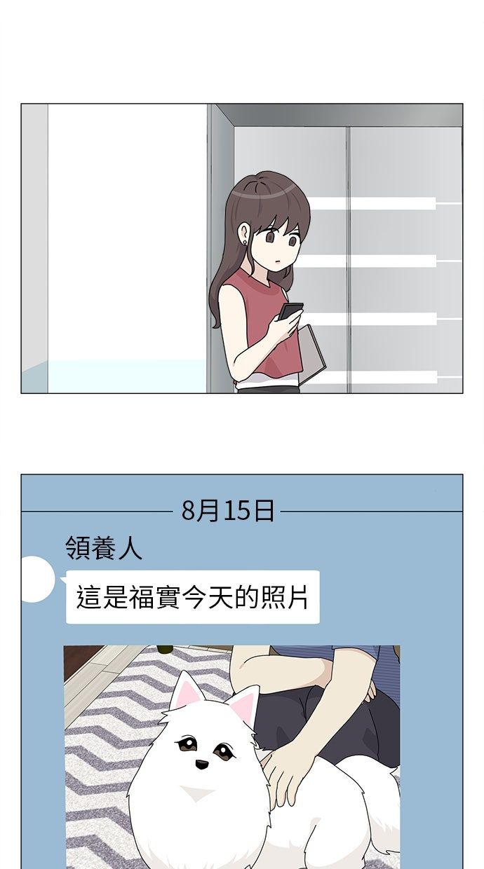 第57话37
