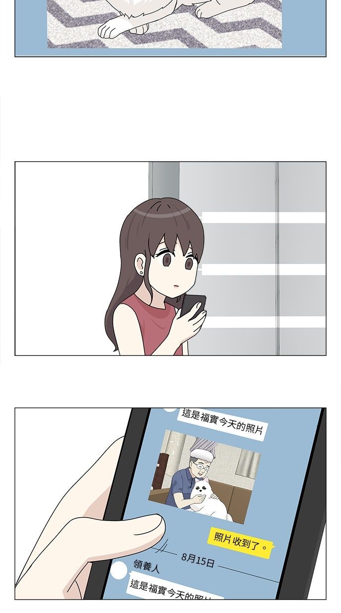 第57话38
