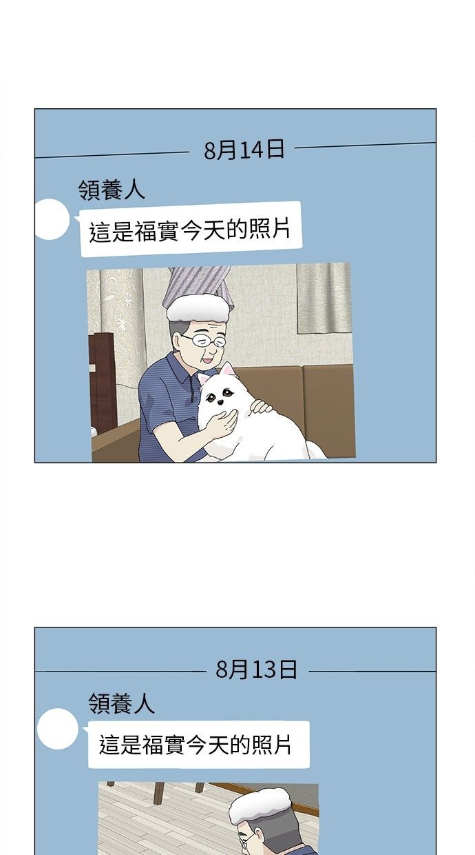 第57话39