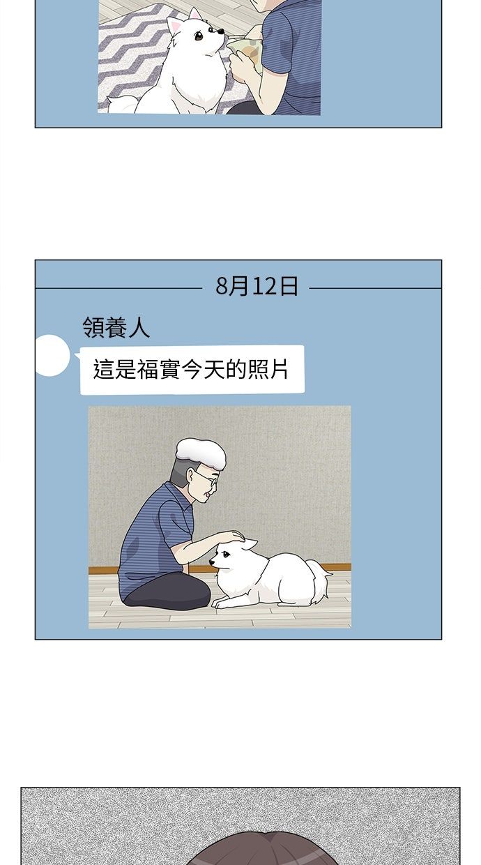 第57话40