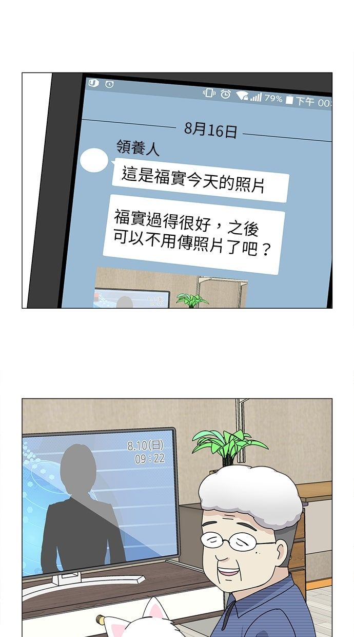 第57话42