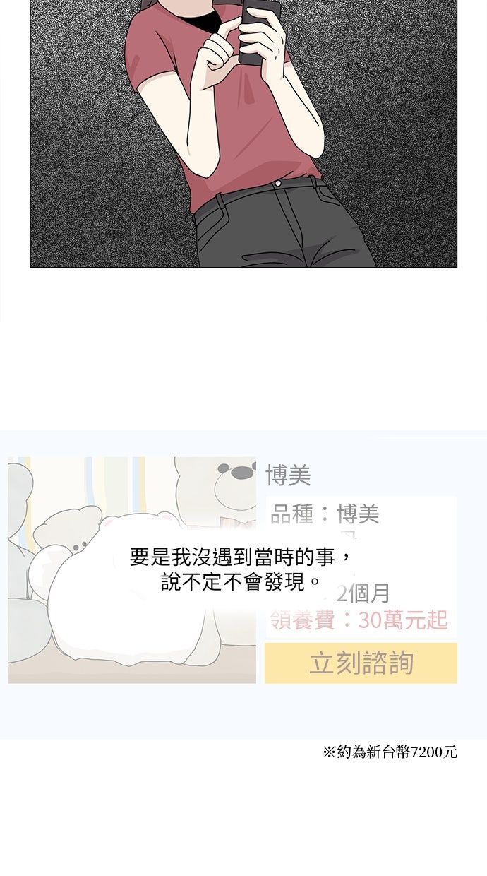 第57话44