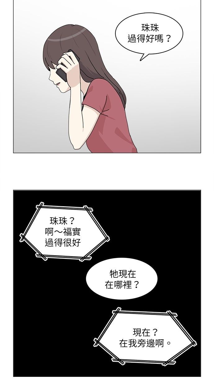 第57话46