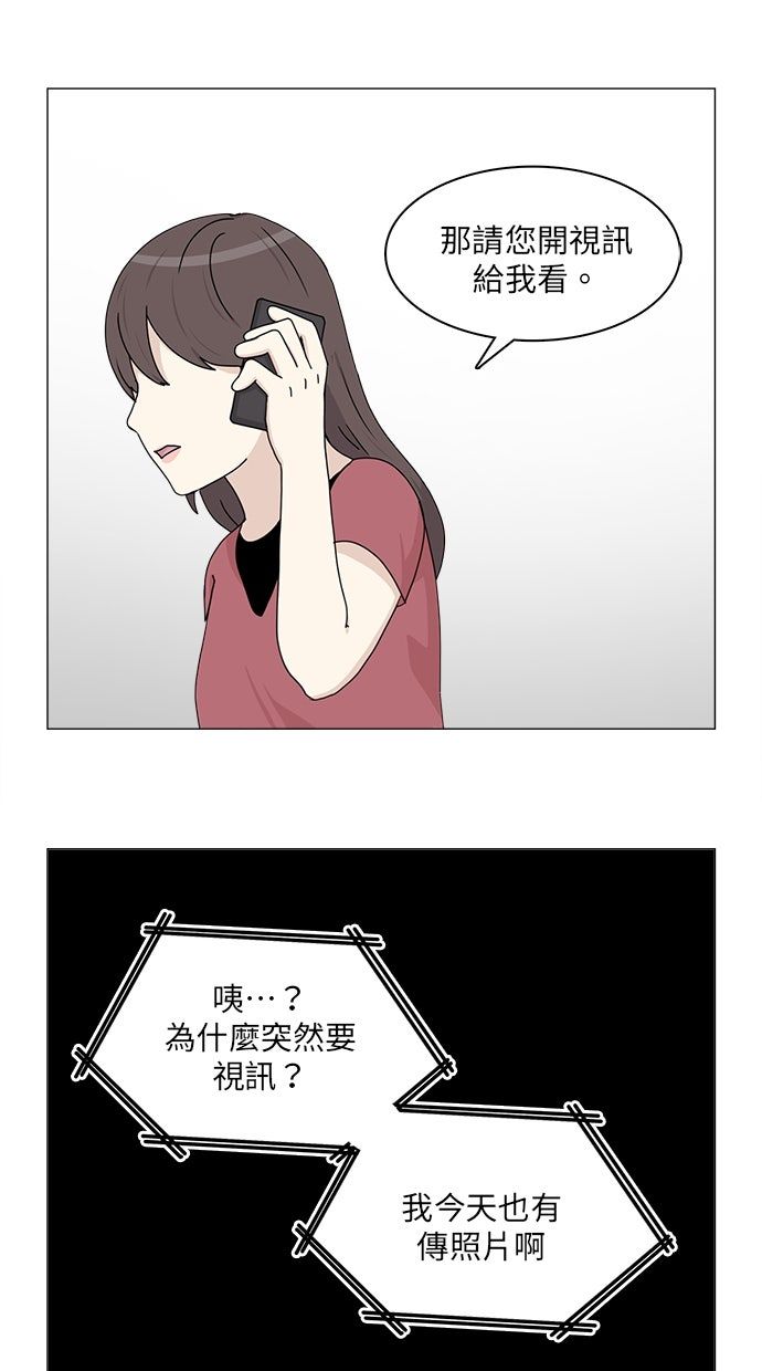 第57话47