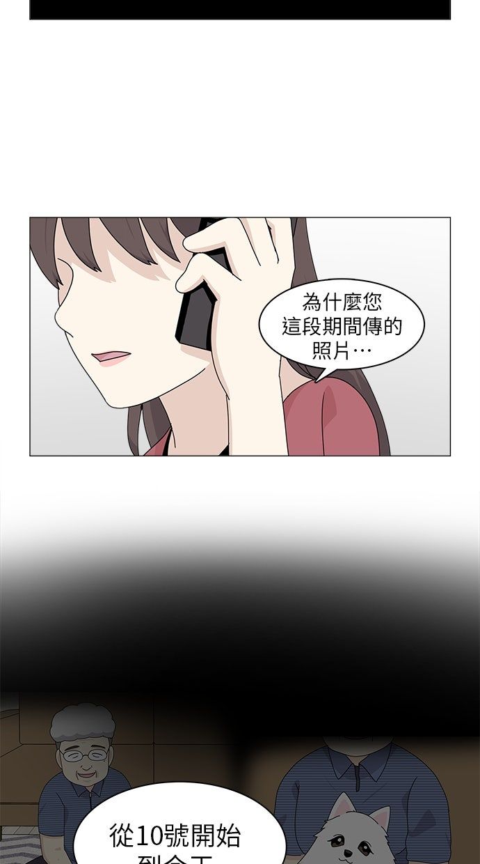 第57话48