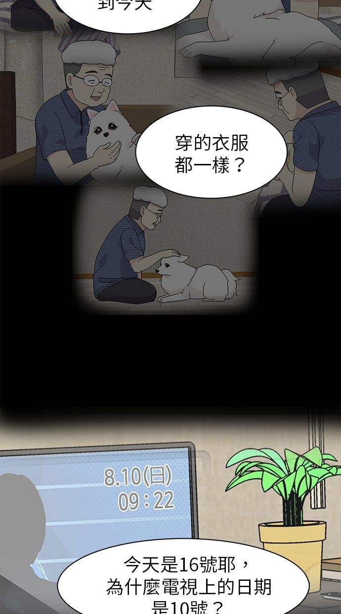 第57话49
