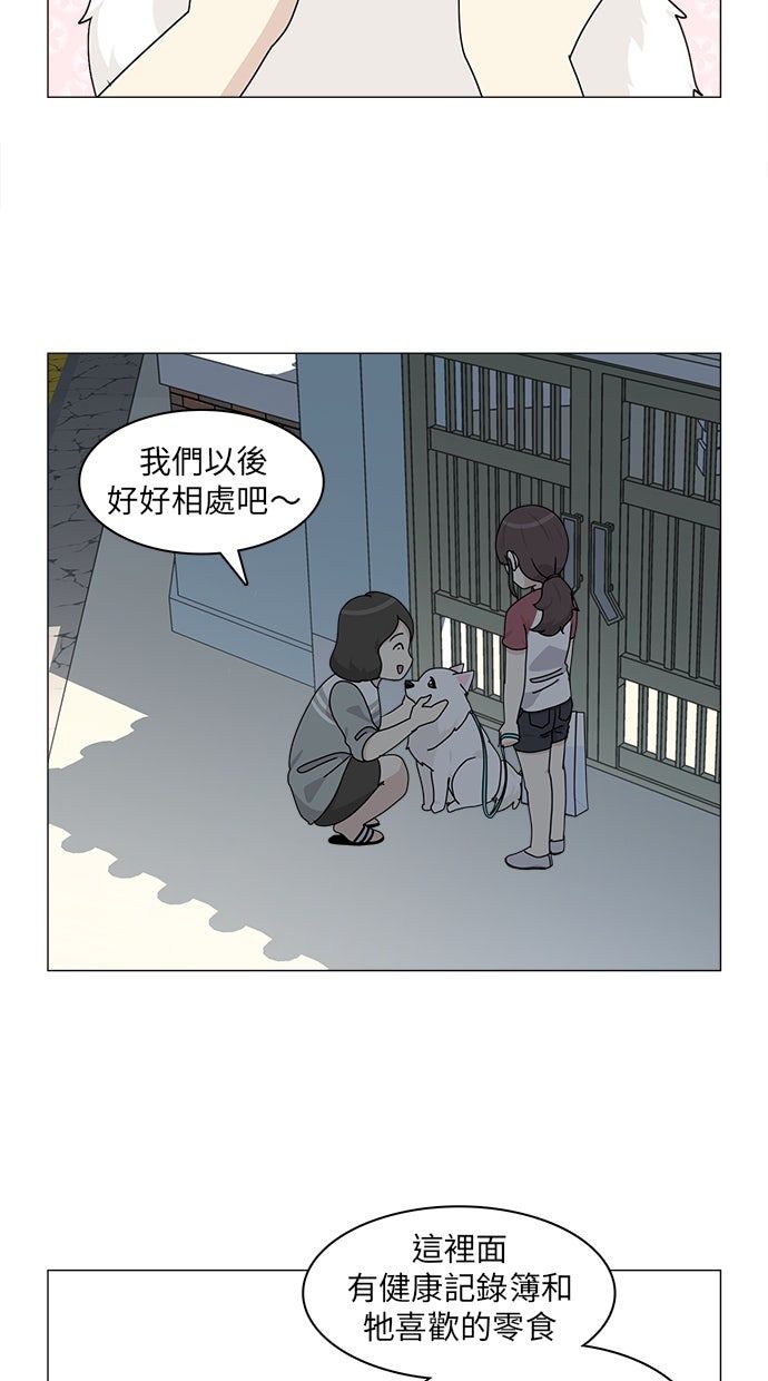 第57话5