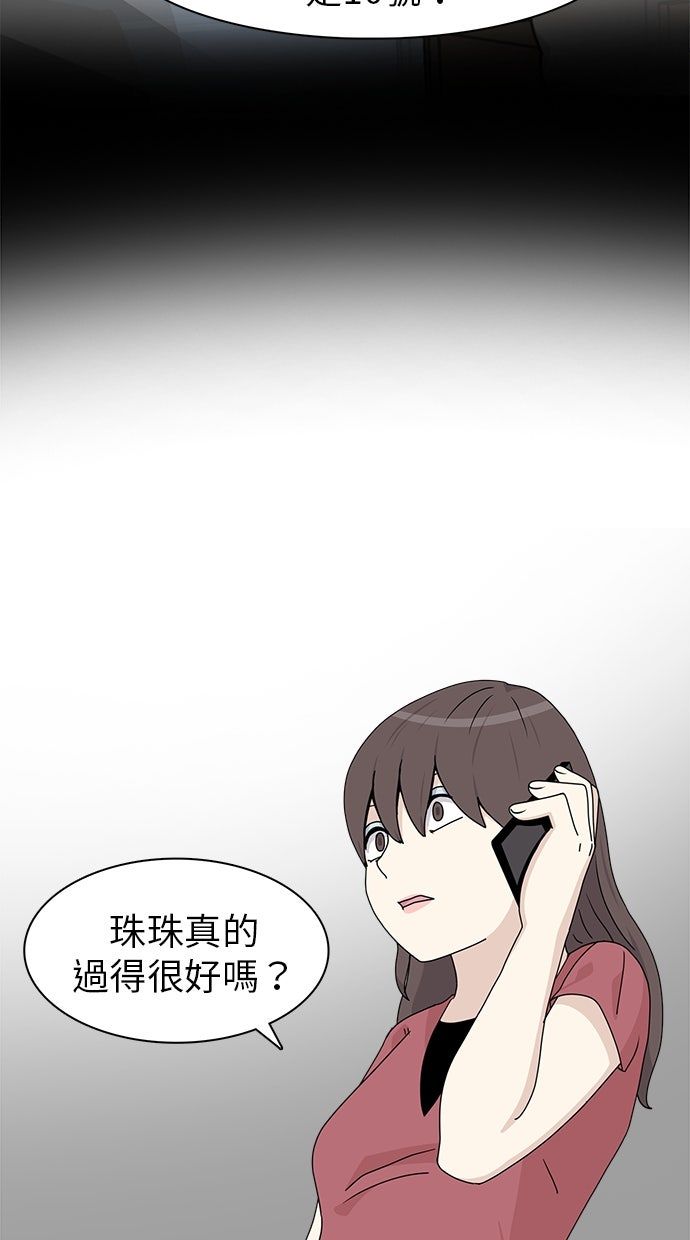 第57话50