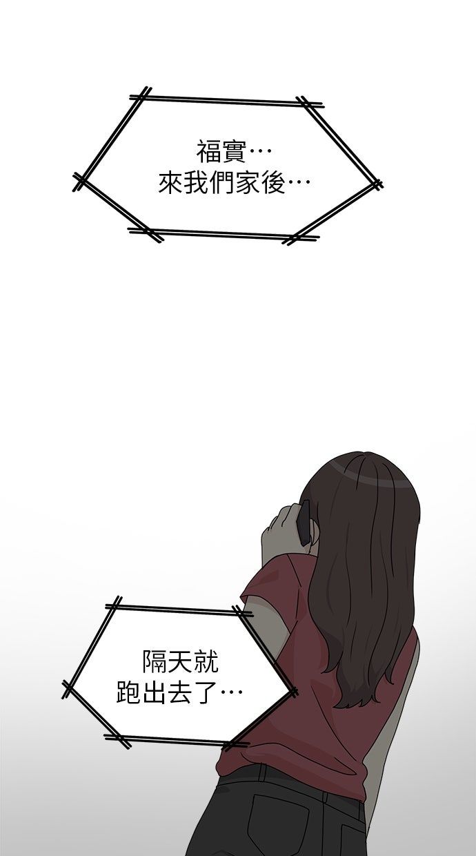 第57话52