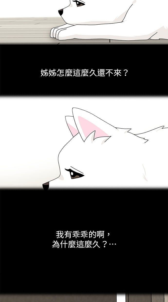 第57话56
