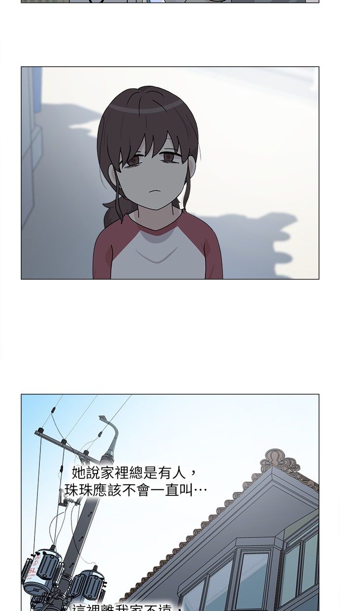第57话7