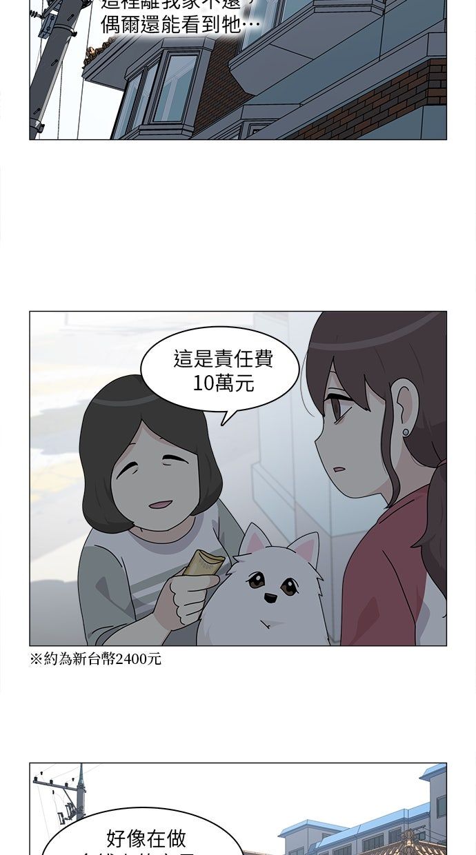 第57话8