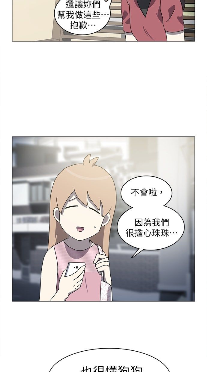 第58话10