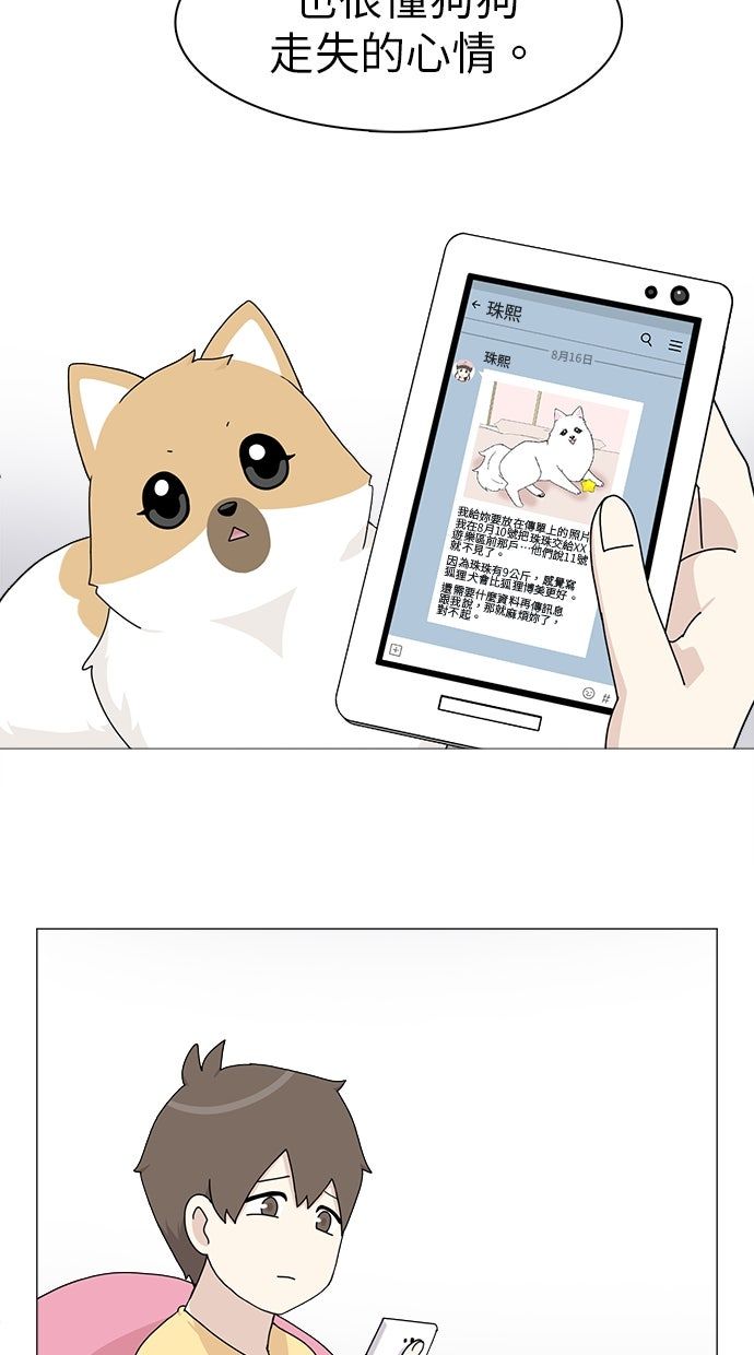 第58话11
