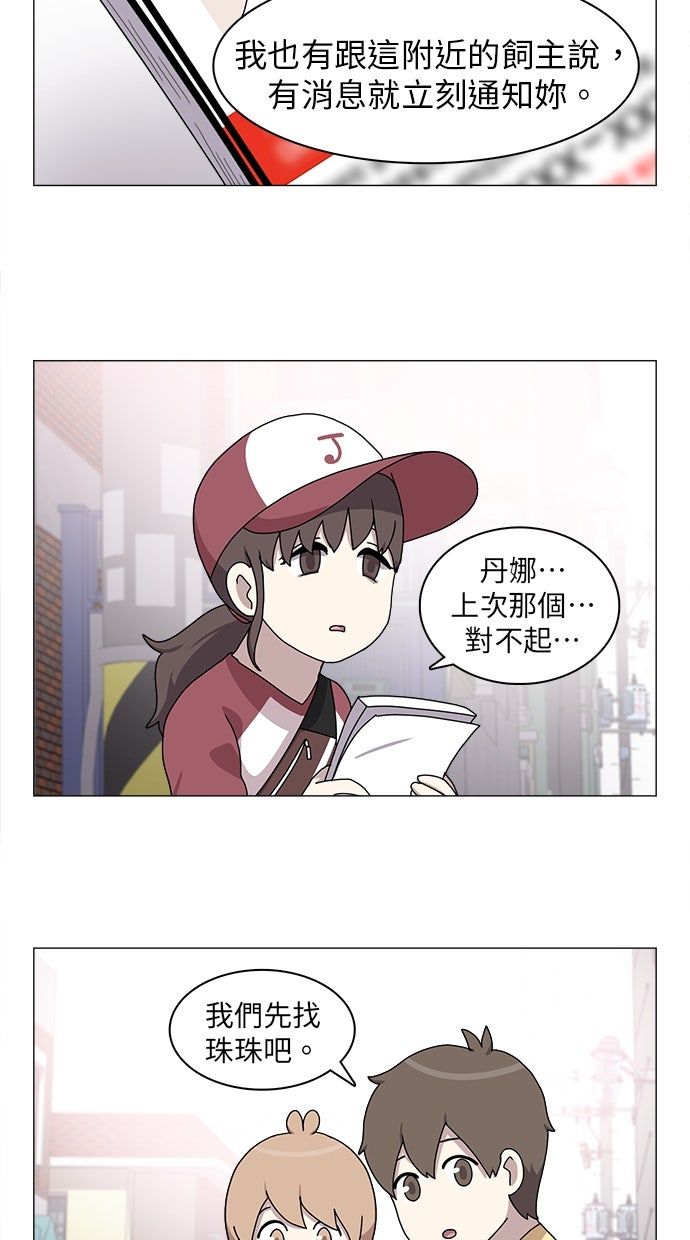 第58话15