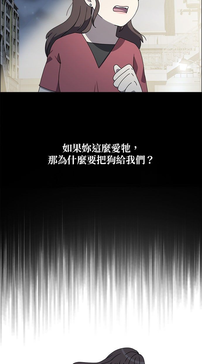 第58话2