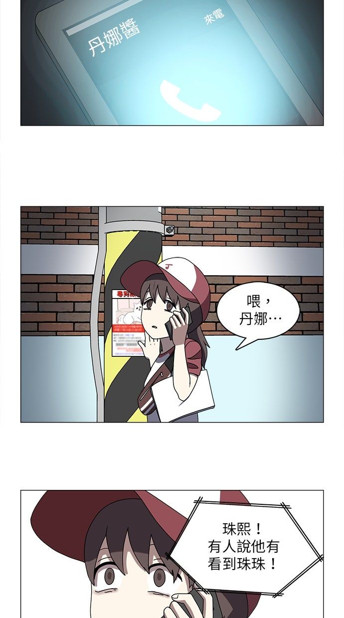 第58话23