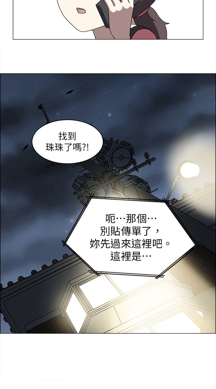 第58话24