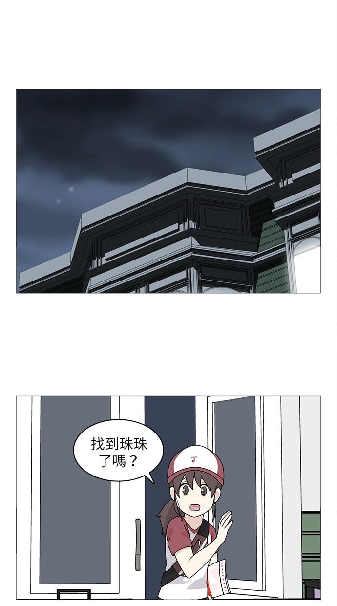 第58话25