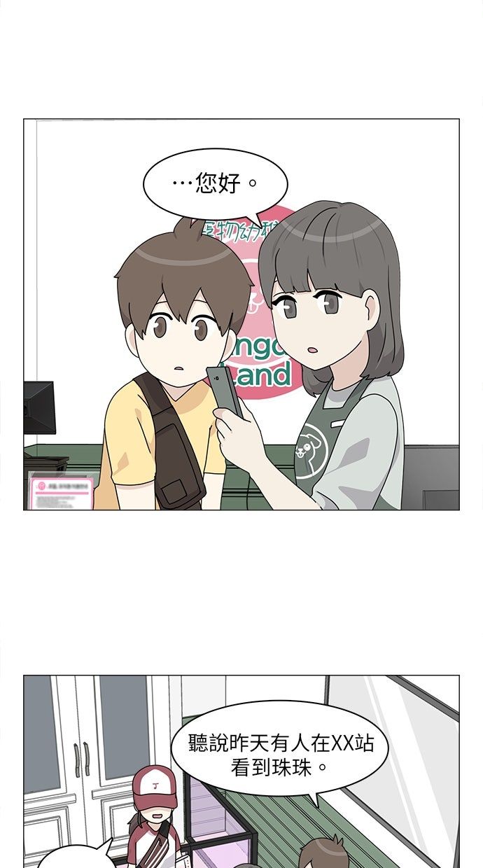 第58话26