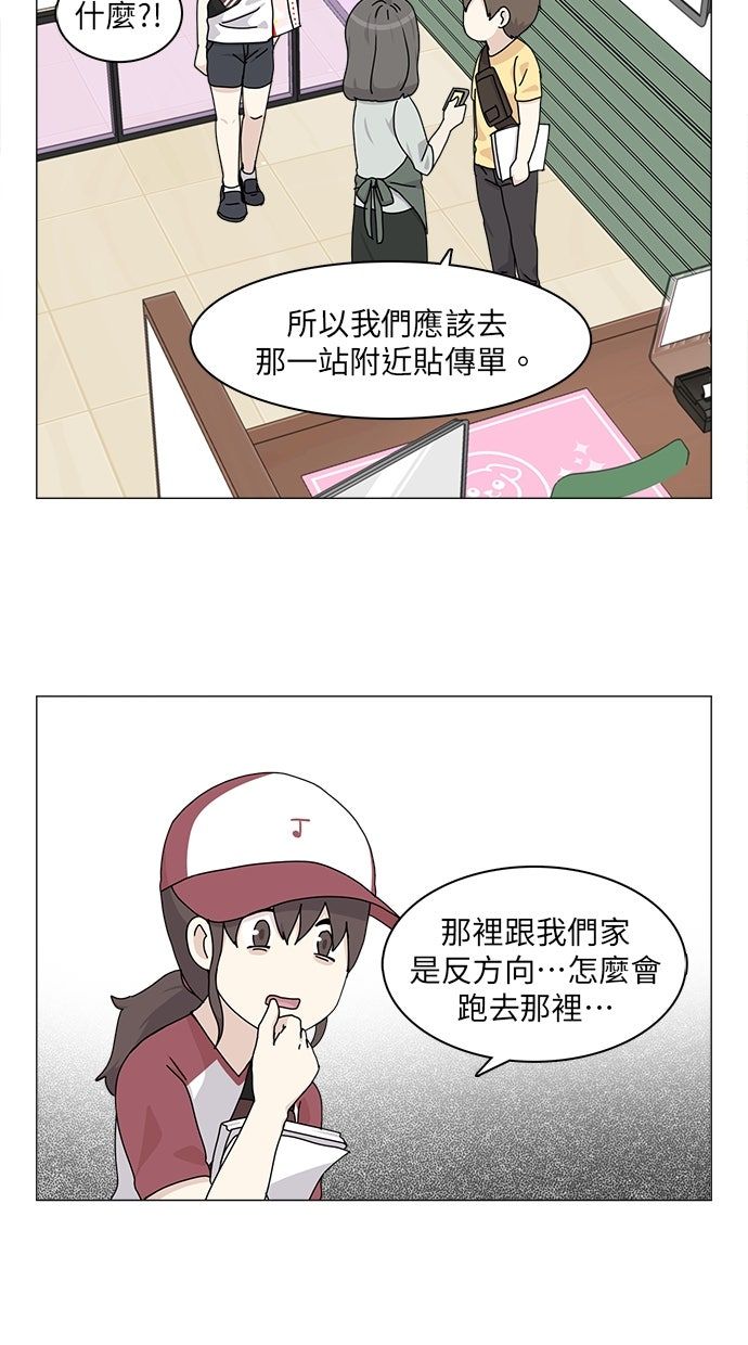 第58话27