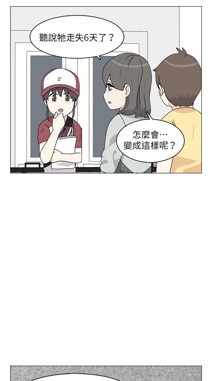 第58话28