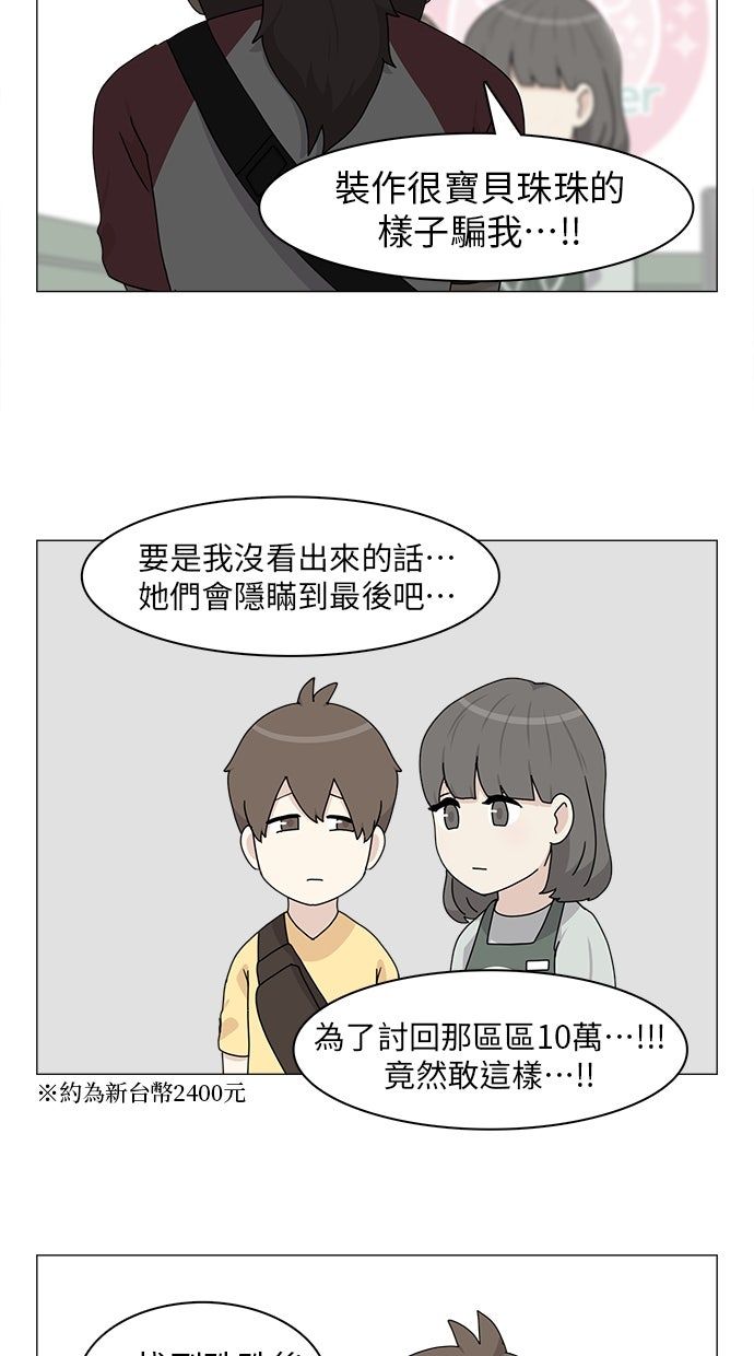 第58话30