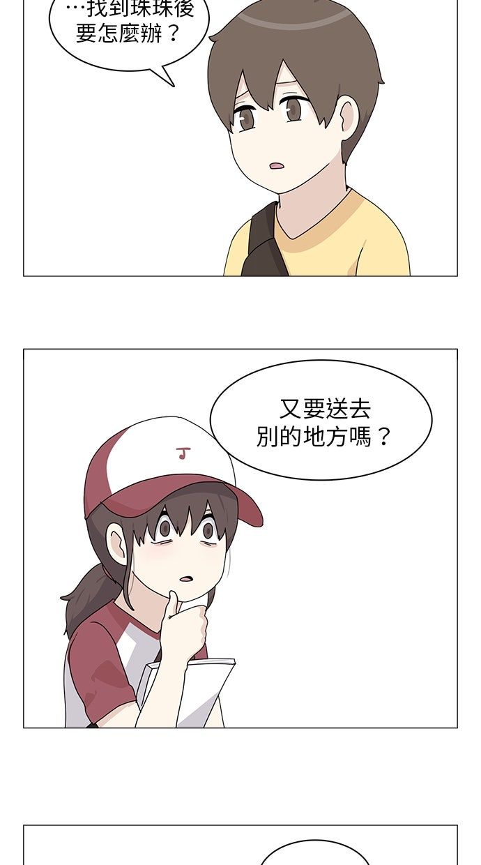 第58话31