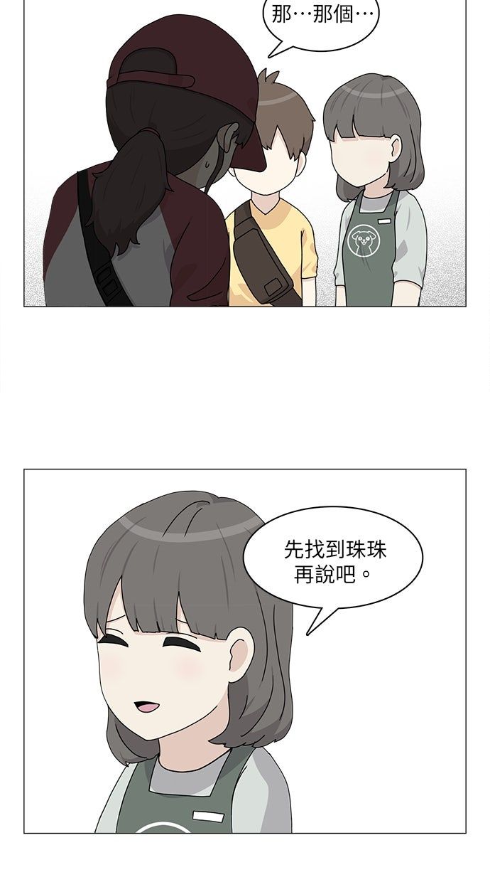 第58话32